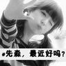 柬埔寨木牌服装店